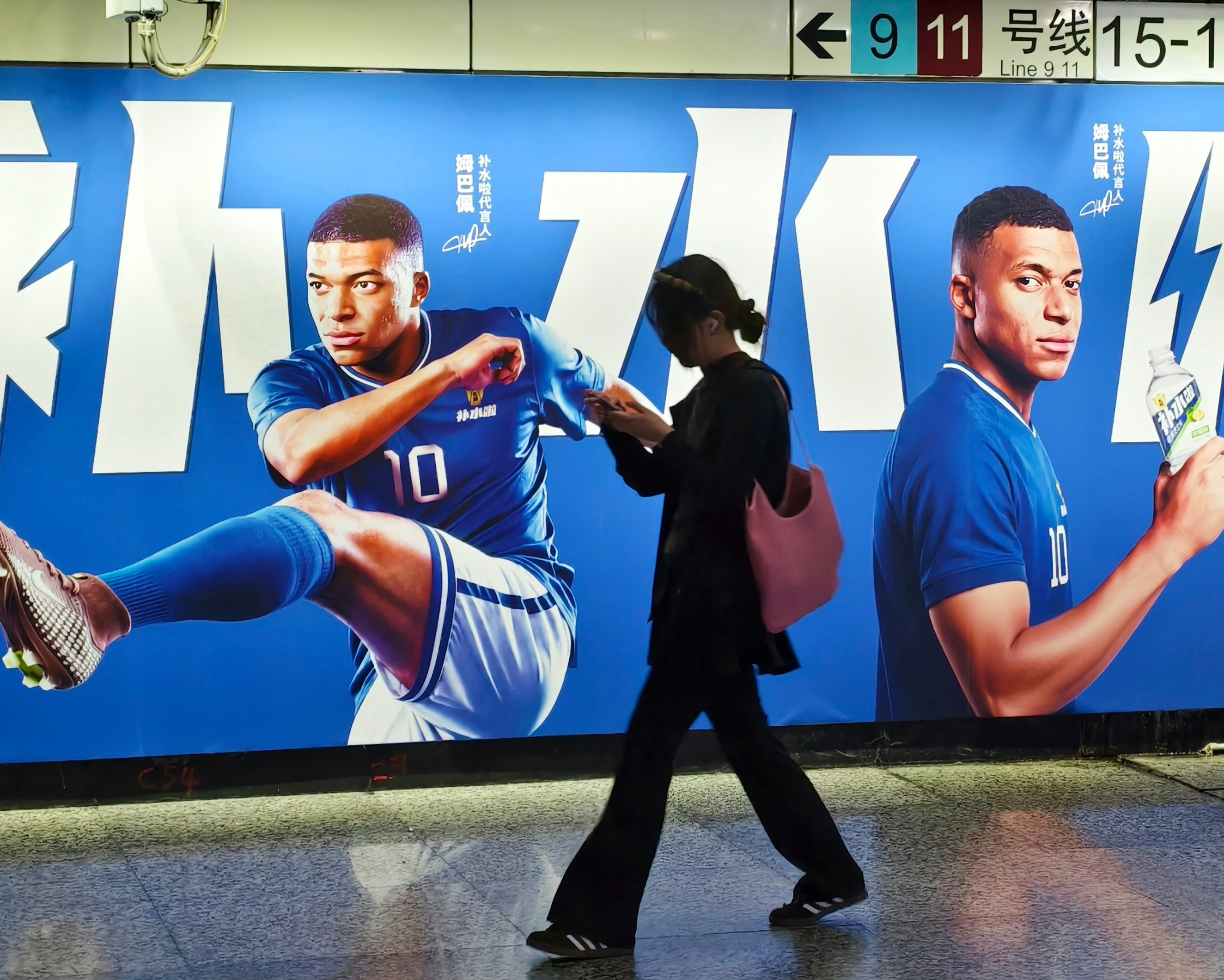 Kylian Mbappé’s China crisis shows how sensitive Mao’s legacy remains